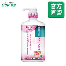 日本獅王細潔適齦佳漱口水900ml