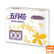 【現貨滿額免運】五月花高效導水擦手紙 200抽x20包 (箱)  FSC、HACCP 雙認證