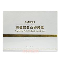 原廠防偽雷射標籤 AMIINO安美諾美白修護霜30g*1瓶送