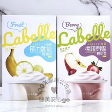 LABELLE拉蓓 極孅閃電輕奶昔 / 肌力動能輕蛋白 6包/盒