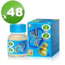 台糖原味蜆精62ml*48瓶  台糖蜆精