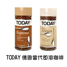 德國 TODAY 當代即溶咖啡 阿拉比卡 義式濃縮 95g TODAY咖啡 濃縮espresso