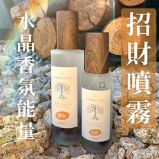 招財噴霧 100ml Attraction 香水級 水晶香氛能量噴霧 事業招財 招正財偏財 財富豐盛