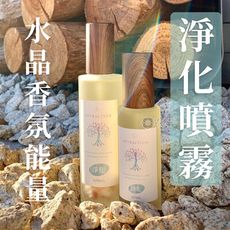 淨化噴霧 100ml Attraction 香水級 水晶香氛能量噴霧 擋煞除晦 出入病院 磁場保護