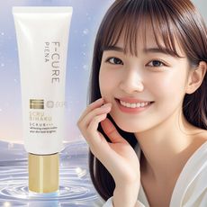 日本正品 附發票可刷卡 F-CURE 深層透潤煥白精華 30g 淡化神器 日本130萬瓶