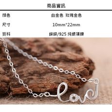 925純銀項鍊 吊墜-必備精緻流行英文字母女配件73v52【米蘭精品】