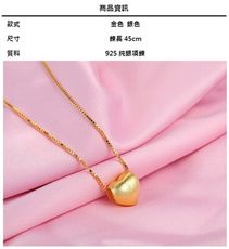 925純銀項鍊 愛心吊墜-百搭精美精緻女配件73v142【米蘭精品】