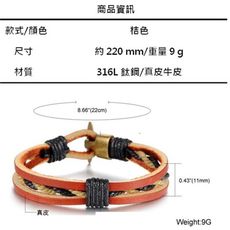 【米蘭精品】真皮手環 鈦鋼手鍊-簡單個性雙色編織男飾品73cq124