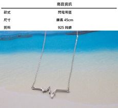 【米蘭精品】925純銀項鍊 吊墜-獨特閃電造型流行百搭女配件73y3