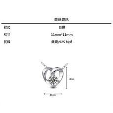 925純銀項鍊+鑲鑽吊墜-獨特心曲造型韓國流行女配件銀飾73v12【米蘭精品】