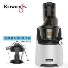 【韓國Kuvings】大口徑冷壓活氧萃取原汁機 典雅白 (榨汁器組合) CTS82W