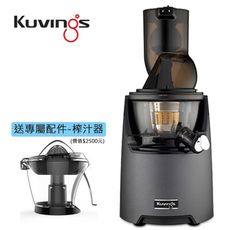 【韓國Kuvings】大口徑冷壓活氧萃取原汁機 迷霧黑 (榨汁器組合) CTS82B