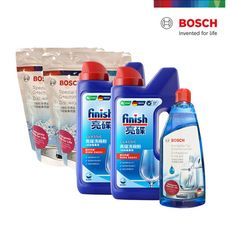 【BOSCH博世】洗碗機專用清潔組 軟化鹽2包+FINISH洗碗粉*2+光潔劑 原廠公司貨