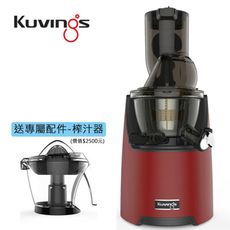 【韓國Kuvings】大口徑冷壓活氧萃取原汁機 珊瑚紅 (榨汁器組合) CTS82R