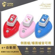 E+自動關 超值聯名Kitty版 瓦斯爐輔助安全開關 定時熄火(側面爐/檯面爐皆可用) CN02