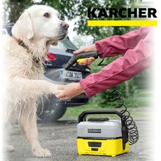 送車用清淨機【KARCHER 德國凱馳】戶外寵物清洗機 OC3 (含寵物噴頭)