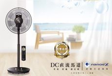國際牌 Panasonic F-H16GND-K晶鑽棕 DC變頻立扇16吋 公司貨