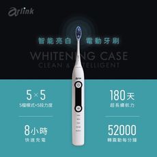Arlink【Whitening Case】25段 超動力恆壓 磁浮音波電動牙刷 T200