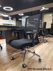 [TOP OA]最新專利款式網椅/C-02/中大型辦公黑網椅/主管椅/電腦椅/辦公椅/符合人體工學