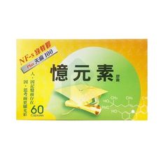 【瑞昌藥局】憶元素PLUS天麻膠囊 60粒/盒