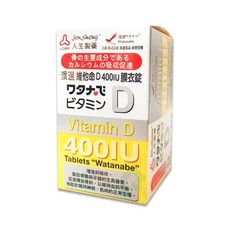 【瑞昌藥局】人生製藥 渡邊維他命D 400IU膜衣錠120錠