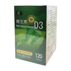 【瑞昌藥局】榆生 高單位維他命D3 800IU 120顆/盒 非活性維生素D3