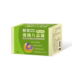 【瑞昌藥局】和泉 優纖八益菌PLUS 30包/盒  益生菌