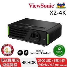 ViewSonic短焦投影機 X2-4K 2900LED LM 4年保固專人收送