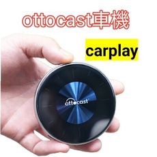 Ottocast車機 P3 簡配無遙控 carplay  高階128G 正版台灣授權 車用機上盒