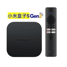 小米盒子 S第二代 獨家越獄技術支援 品牌旗艦店 送穿梭VPN 15天試用 和小米電視棒同