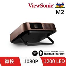 ViewSonic投影機 M2 Full HD 3年保固專人收送