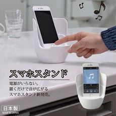 【居家寶盒】日本製 多用途手機擴音架 圓筒塑膠音箱手機架 平板支架 充電座 追劇 直播 聲道集中