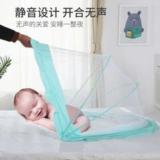 【居家寶盒】中號無底通用可折疊 兒童 嬰兒床蚊帳 寶寶蚊帳 兒童嬰兒床上通用 免安裝 折疊防蚊帳篷露