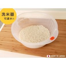 居家寶盒【SV3087】日本製 洗米器 可過濾水 洗米煮飯 洗菜 廚房用品 餐廚