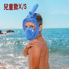 【居家寶盒】兒童 全罩式浮潛呼吸面罩 折疊浮潛 呼吸面罩 潛水鏡 泳鏡 鼻子呼吸管 游泳潜水神器