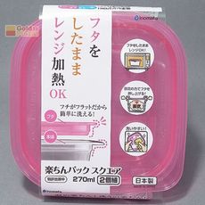 日本製2入270ml多用途調理盒 正方型保鮮盒 副食品保鮮冷凍分裝盒 微波冷藏兩用保鮮盒1811【S