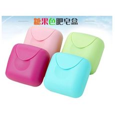 居家寶盒【SV6124】韓系 糖果色帶扣鎖便攜旅行皂盒 創意家居旅行便攜香皂盒有蓋肥皂盒 - 隨機