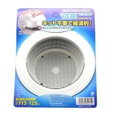 【居家寶盒】日本製 流理台濾水器 適用直徑11.3~12.5cm 濾網過濾 洗手台 廚房水槽排水濾網