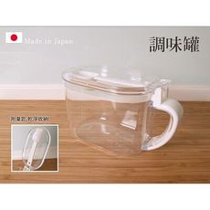 居家寶盒【SV3100】日本製 附量匙 透明可視調味盒 調味罐 醬料盒 鹽盒 廚房收納 650ml