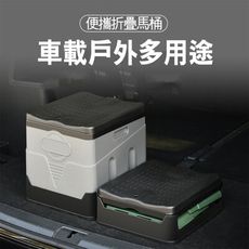 【居家寶盒】摺疊行動馬桶 車載露營馬桶 移動應急廁所 戶外旅行 收納箱 防臭帶蓋 贈固化劑+垃圾袋
