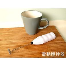 居家寶盒【SV3231】日系精品 電動攪拌器 奶泡器 咖啡奶泡 廚房小家電 餐廚 廚房用品