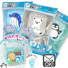 浴室玩具掛網 網袋 玩具收納 吸盤 瀝水袋 收納袋 磁磚 浴室用品 衛浴收納用品【SV5042】居家