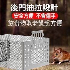 【居家寶盒】新款威力補鍍鋅老鼠籠 捕鼠籠 連續捕鼠神器 只進不出 連續捕鼠 自動捕鼠籠