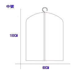 PEVA半透明衣物防塵罩 中號 加厚收納掛袋可水洗衣服防塵袋 帶拉鏈衣物防塵套 【SV6251】居家