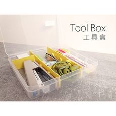 居家寶盒【SV3162】日本設計 多功能 工具盒 自由調整 首飾 小物收納 飾品收納 藥盒 工具箱