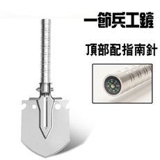 【居家寶盒】1節多功能 折疊鏟 露營鏟兵工鏟 求生野外求生 兵工鏟露營登山探險裝備防身釣魚