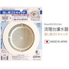【居家寶盒】日本製 流理台濾水器 濾網 過濾 洗手台 廚房用品 過濾網 方便清潔