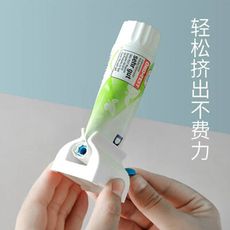 【居家寶盒】1入日式擠牙膏神器 立式手動捲牙膏 擠洗面乳器 藥膏 軟管擠壓器 管狀保養品皆可