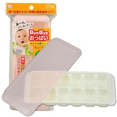 離乳食品冷凍盒 副食品冷凍盒 方型12格 日本製 安心衛生 ByeBye 製冰盒方型12格 【SV3