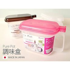 Pure Pot 調味盒 可視調味盒 調味罐 醬料盒 鹽盒 廚房收納 日本製 【SV3153】居家寶